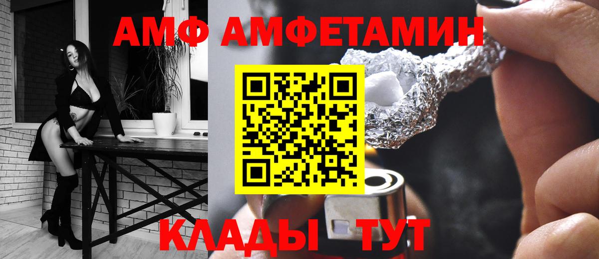 Amphetamine Premium  Amphetamine  Амфетамин  Вход с VPN  Среднеуральск 