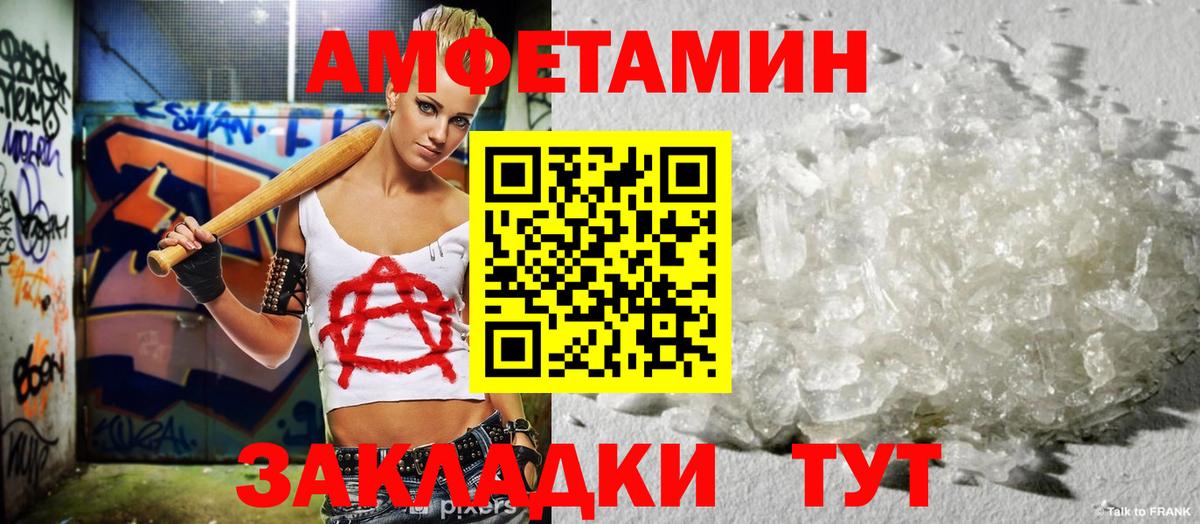 Амфетамин 98% Среднеуральск