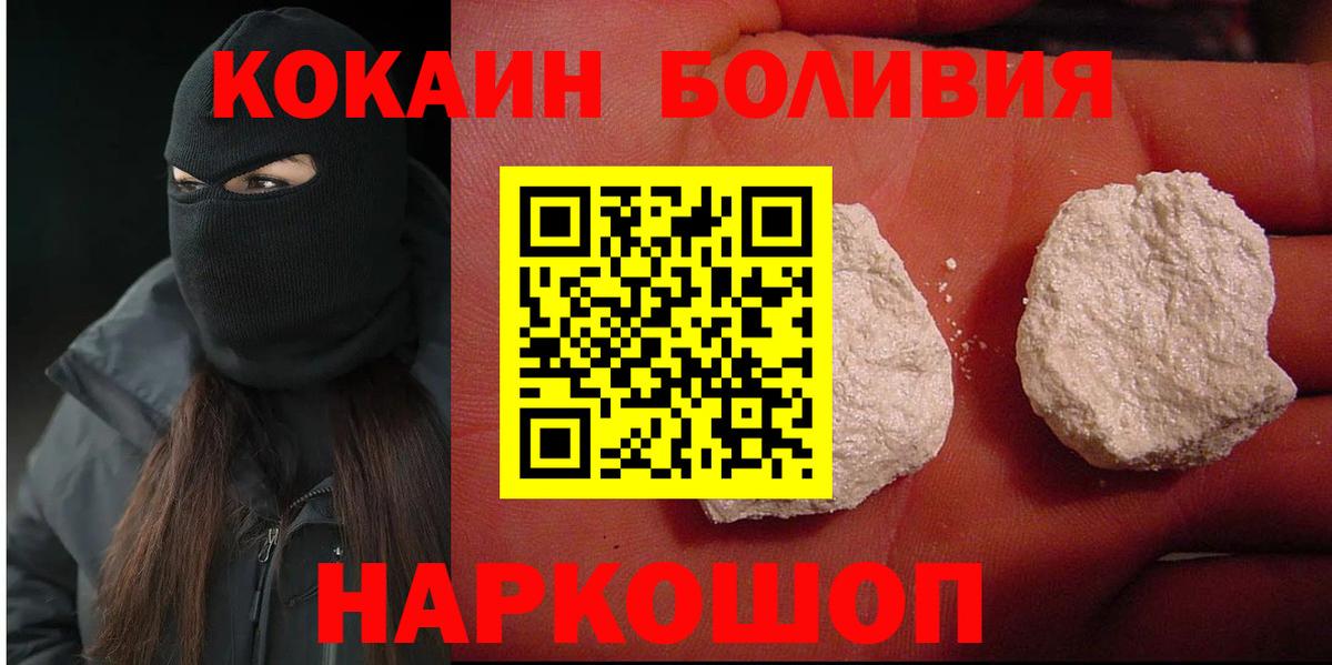 КОКАИН Fish Scale  Вход с VPN  Среднеуральск  Cocaine Fish Scale 