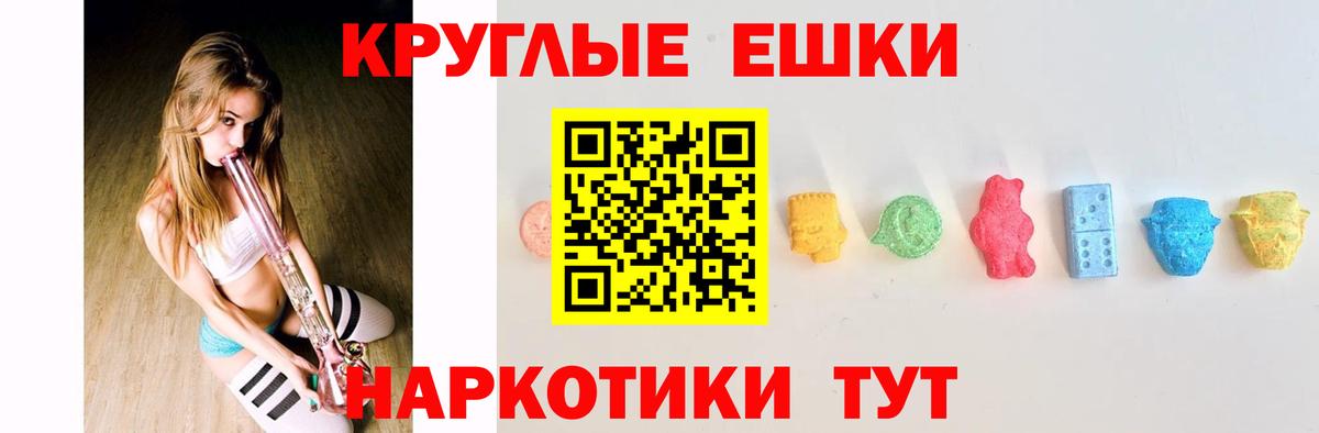 Среднеуральск  Ecstasy Cube  блэк спрут как войти  Вход с VPN 