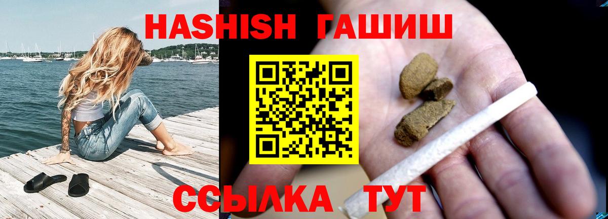ГАШИШ Изолятор Среднеуральск