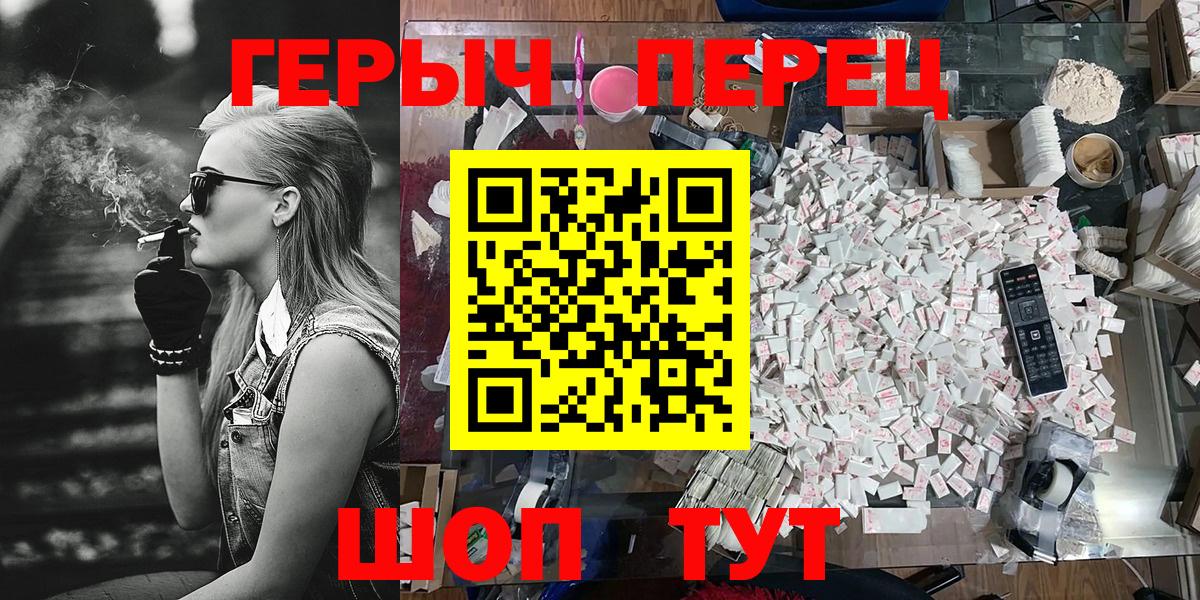 Среднеуральск  Героин белый  Вход с VPN 