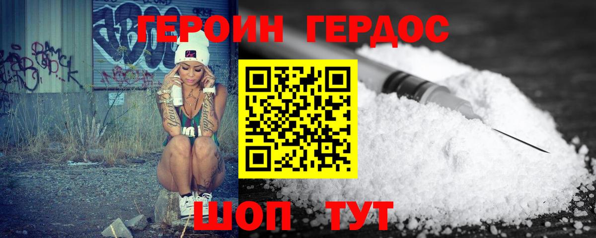 Меф кристаллы  Метамфетамин  ГАШИШ  Среднеуральск  Канабис  Цена  Вход с VPN  ГАШИШ 