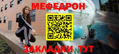 бутират Пенза