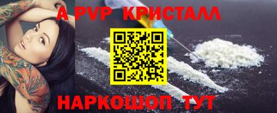 бутират Пенза