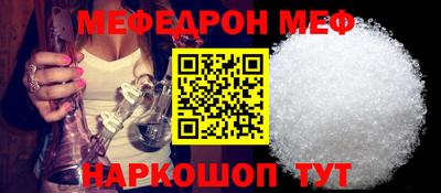 СК Партизанск