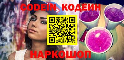 бутират Пенза