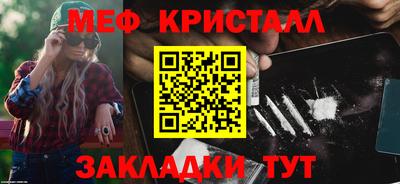 бутират Пенза