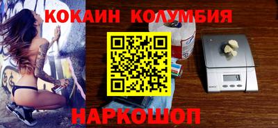 СК Партизанск