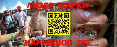 бутират Пенза