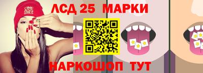 СК Партизанск