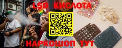 СК Партизанск