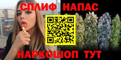 бутират Пенза