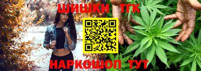 бутират Пенза