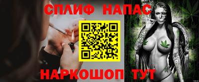 бутират Пенза