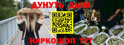 бутират Пенза