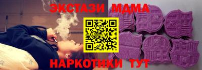бутират Пенза