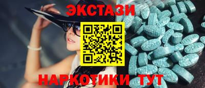 СК Партизанск