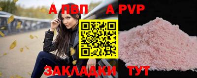 бутират Пенза