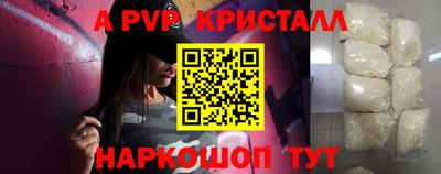 бутират Пенза