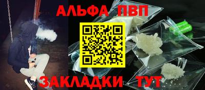 СК Партизанск