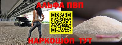 СК Партизанск