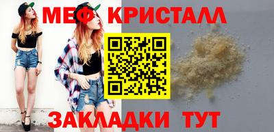 МДПВ Первоуральск