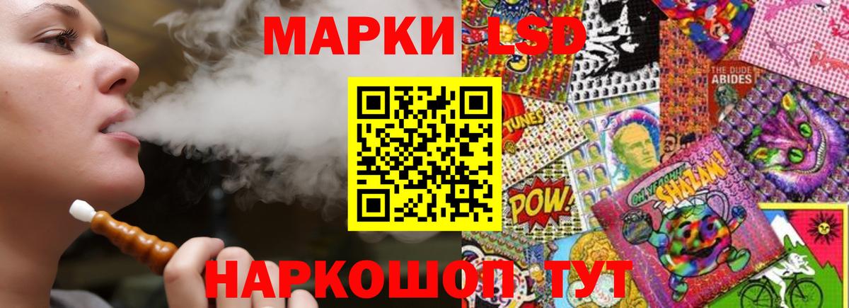 ЛСД экстази ecstasy Среднеуральск