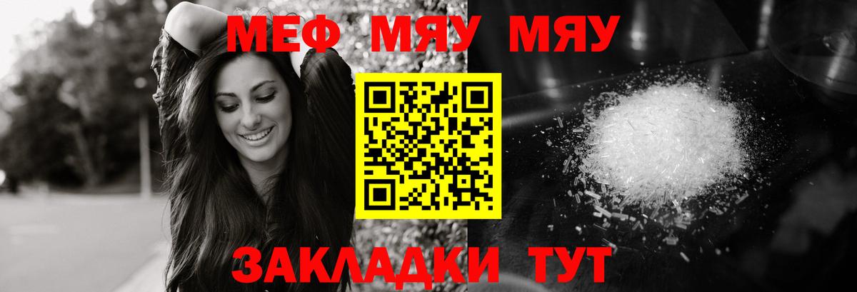 МЕФ Среднеуральск