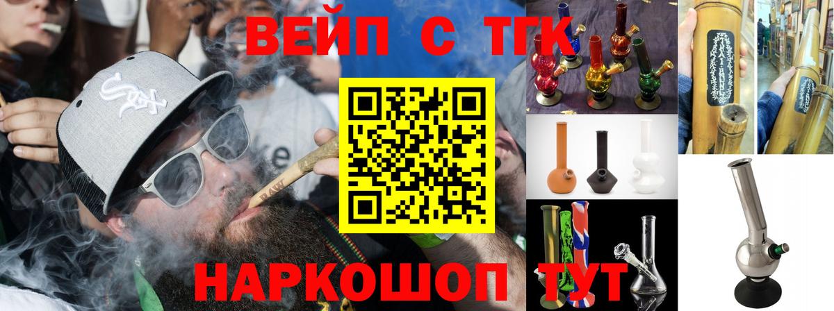 ТГК Wax  Вход с VPN  Среднеуральск 