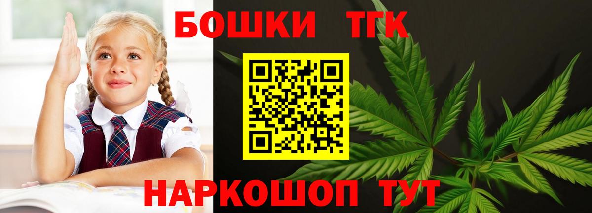 Шишки марихуана индика  Шишки марихуана LSD WEED  МАРИХУАНА SATIVA & INDICA  Среднеуральск  Вход с VPN 